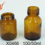 Amber Glass Ampoule Medicine Bottle