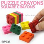 Puzzle Crayons, Square Crayons