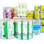 high quality and best price laminated packing materials for medicine