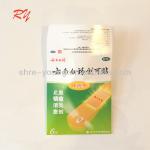 Pharmaceutical Paper Packing Boxes,Wrapper