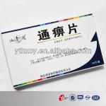 ODM good quality Glossy Varnishing Paper Drug Box