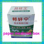 paper medicine box