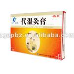 Daiwenjiu Gao Medicine Paper Packaging Box
