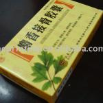 paper medicine box design for packaging