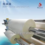 BOPP film+EVA bopp thermal film for lamination