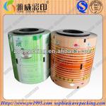 Specialize Manufacturing Plastic Cold Laminating Film Roll YW00984