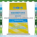 woven polypropylene bags 50kg