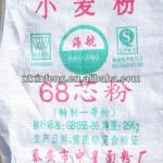 China pp woven bag / sack / pp bag / plastic woven sack