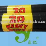 Cheap Heavy Duty Black Plastic Bags