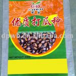 laminated bopp woven sack bag