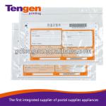 P020 Empty plastic adhesive packing list envelope