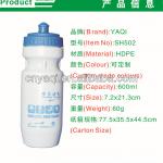 bottles for sale,600ml health drinking bottle,bottles and packaging