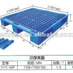 warehouse cheap plastic pallet made in China