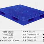 Plastic Pallet (PE/PP) #1412