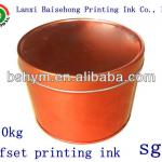 1kg Offset Printing Ink