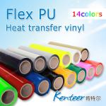Flex PU heat transfer vinyl /heat transfer film