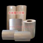 Hydrographic Printing Film- Blank- Inkjet printer