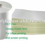 heat transfer polyester film