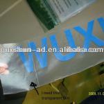 application tape/transfer film