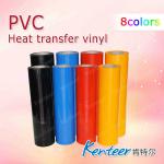 Solid Color High Glossy PVC Film/PVC Sheet/ PVC Heat Transfer Vinyl