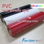wholesale PVC sticky heat transfer vinyl for clothing