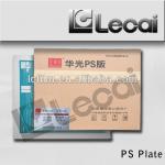 Best Quality Offset Printing Plate, Aluminum Plate, Offset Plate