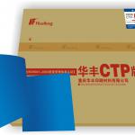 THERMAL CTP PLATE