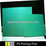 0.15mm 0.30mm High stability CTCP printing plate