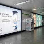 240g PVC BACKLIT FLEX BANNER