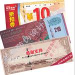 anti-counterfeiting ticket