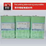 FUJI Photosensitive Coating for Pad Printing Steel Plate