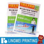 Monthly Magazine Printing in China ,Fast deilvery