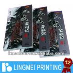 Perfect Bound Magazine Printing With Free Sample (Guangzhou)