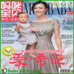 Magazine printing paper low cost magazine printing perfect binding magazine printing