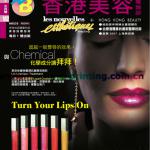 Customized Magazines Printing Factory