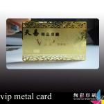 vip metal card