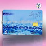 ic smart card