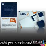 cr80 pvc plastic cards