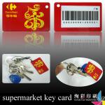 supermarket key card