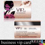 business vip card