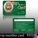 vip member card