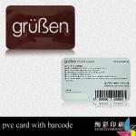 barcode pvc card