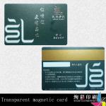 transparent magnetic card