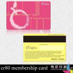 cr80 membership card
