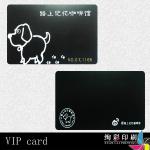 vip cards