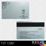 vip card