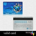 vaild cards