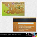 signature panel plastic card