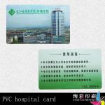 pvc cards for hospital