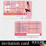 pvc invitation cards printing